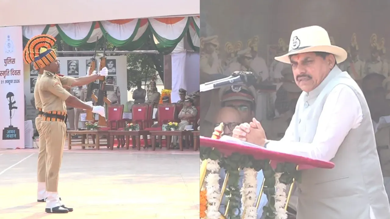bhopal police smriti divas cm mohan yadav