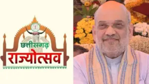 Chhattisgarh rajyotsav 2026 nava Raipur celebration program list