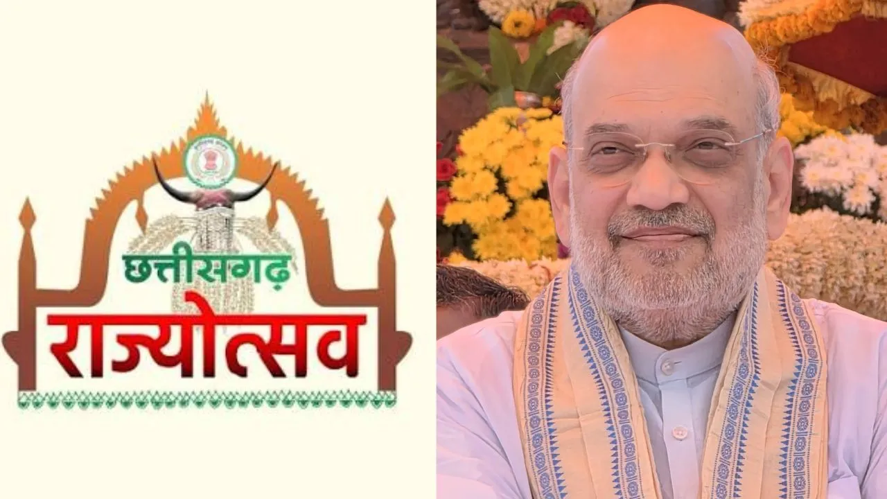 Chhattisgarh rajyotsav 2026 nava Raipur celebration program list