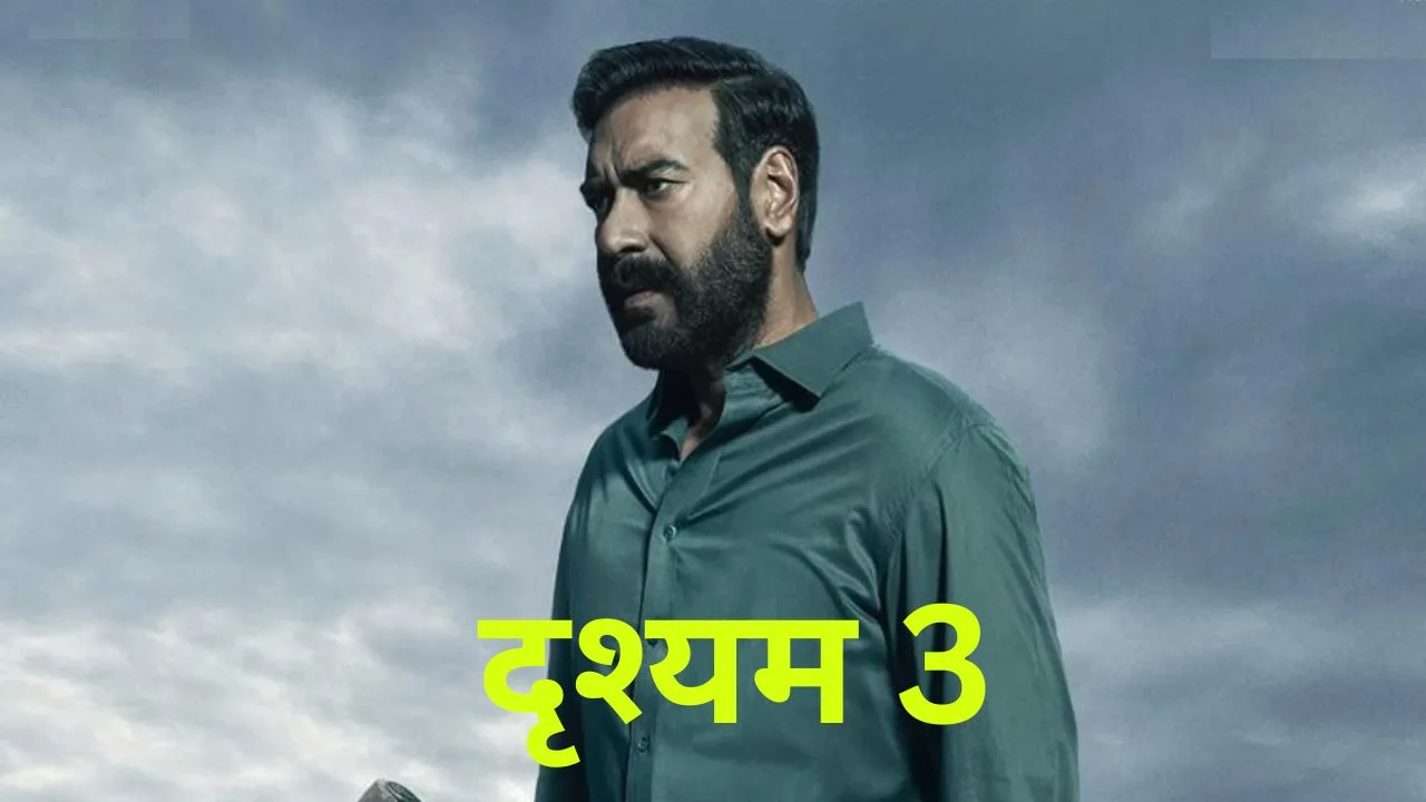 drishyam 3