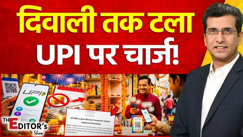 Vistaar News