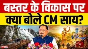 Vistaar News