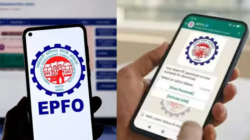 EPFO