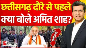 Vistaar News