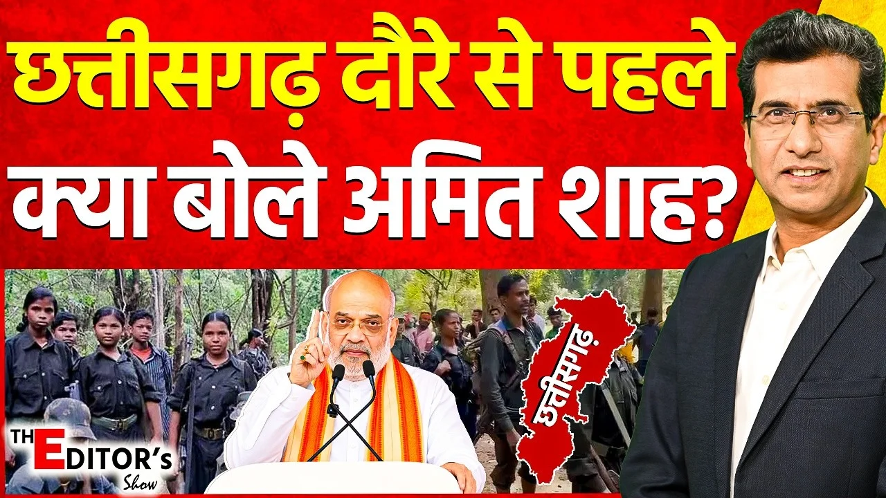 Vistaar News