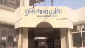 gwalior crime news
