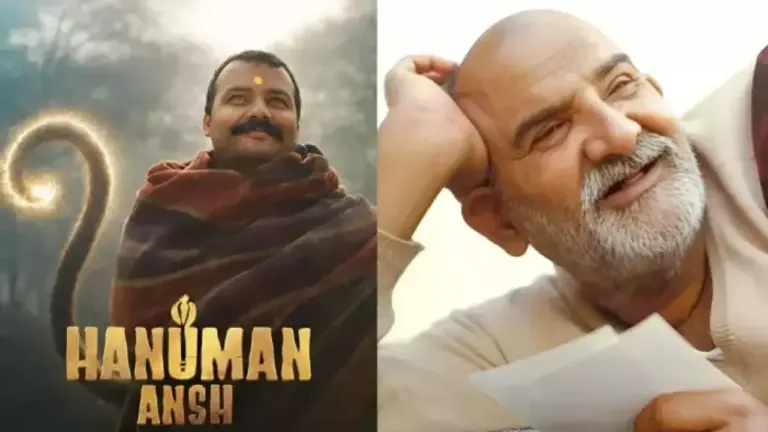 Hanuman Ansh Collection: 68 वें दिन भी हनुमान अंश ने की बंपर कमाई, हिंदी के साथ तेलुगु में भी धमाल