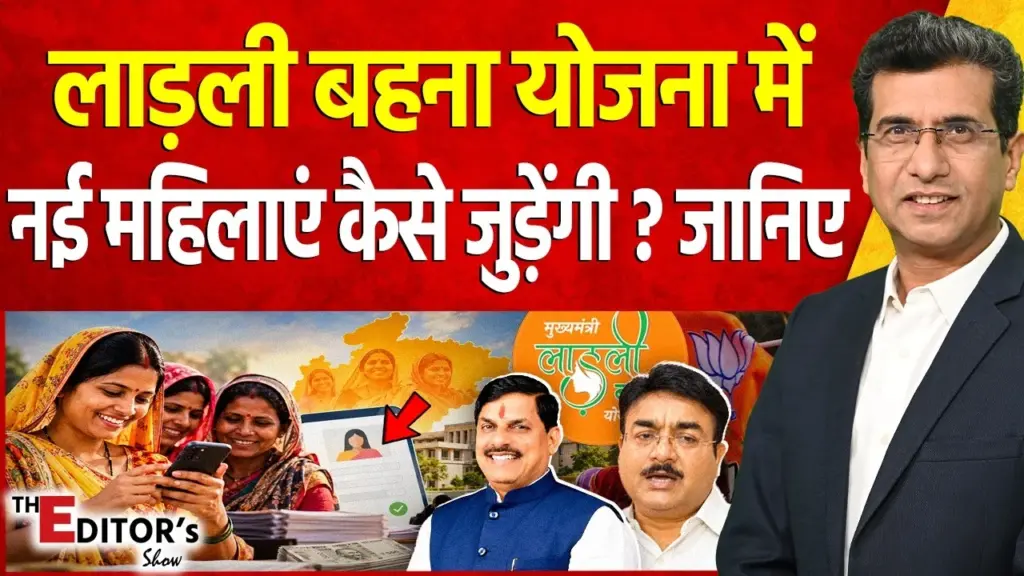 Vistaar News