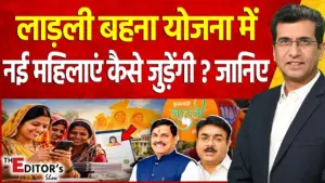 Vistaar News