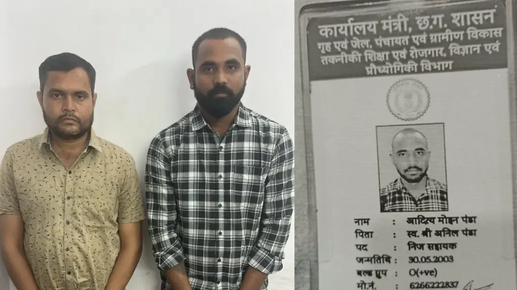 job fraud in raipur