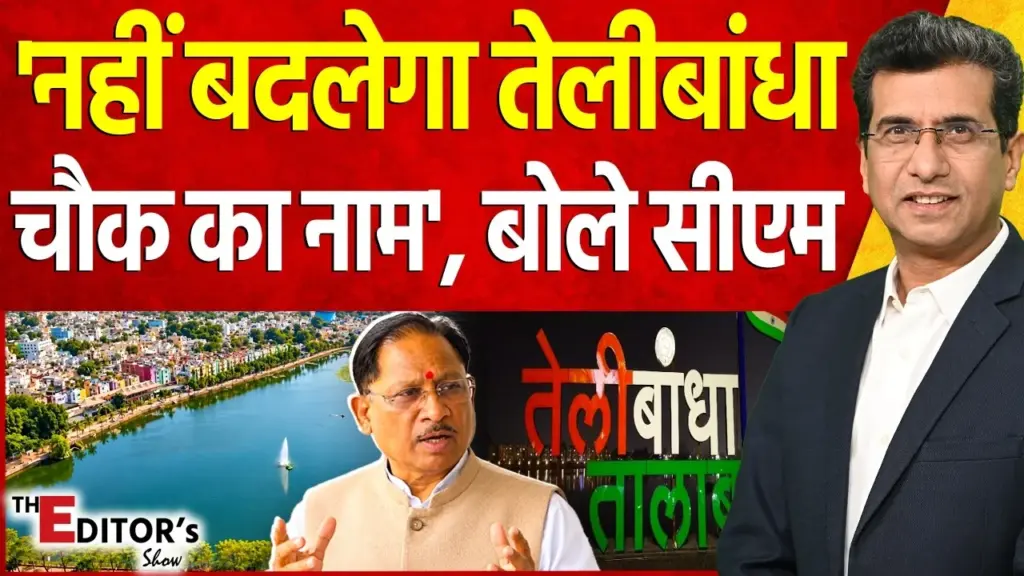 vistaar news