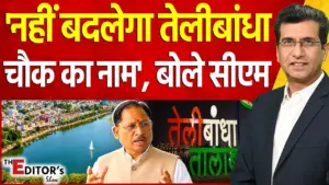 vistaar news