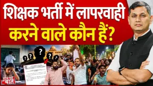Vistaar News