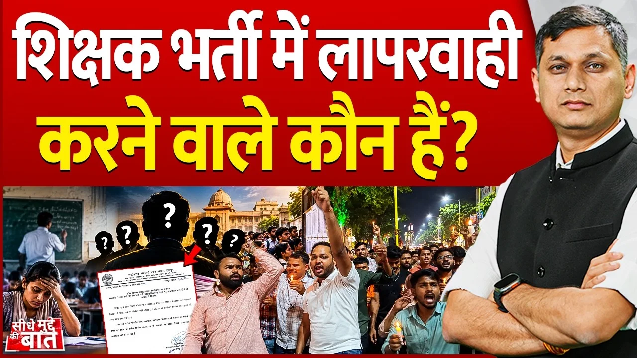 Vistaar News