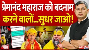Vistaar News