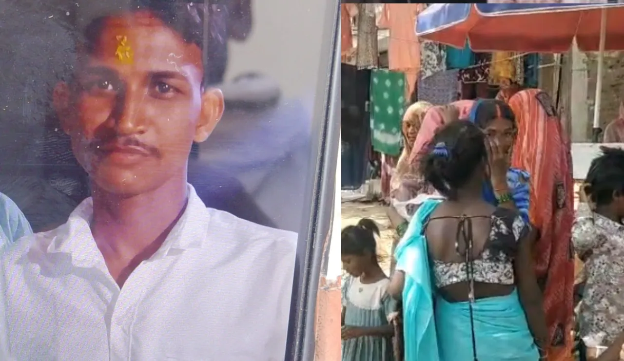 Mauganj Youth Death Case