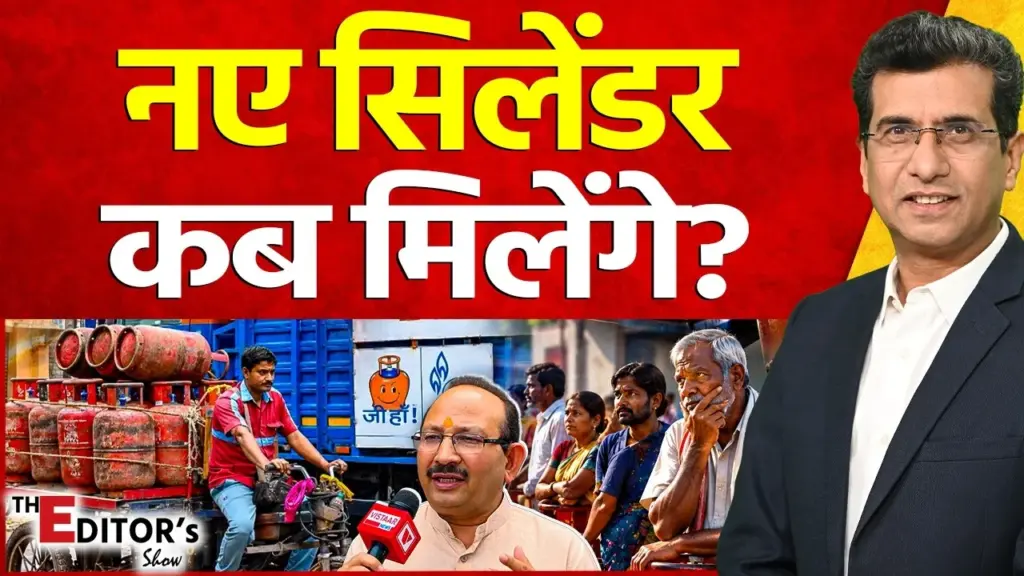 Vistaar News