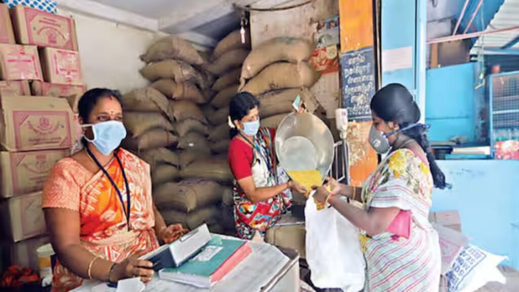 ration card