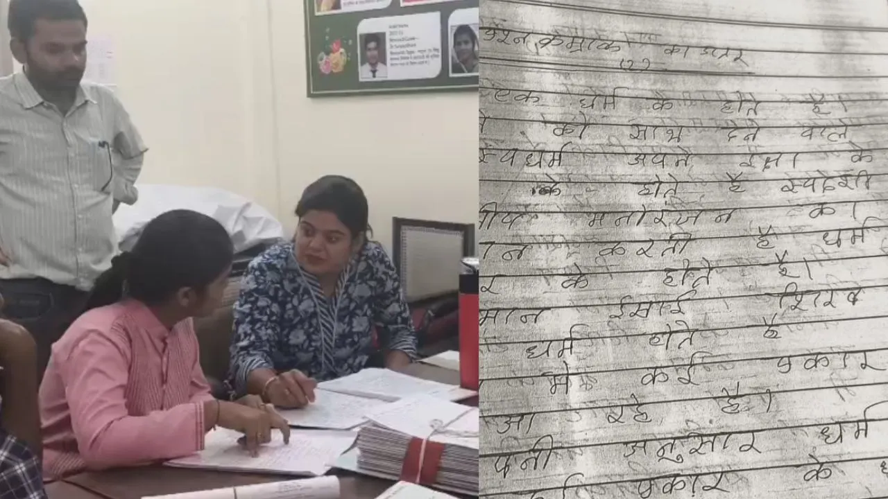 Sagar Girls College Viral Video
