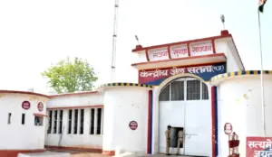 satna central jail