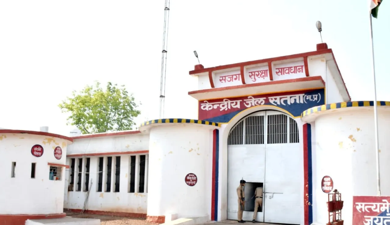 satna central jail