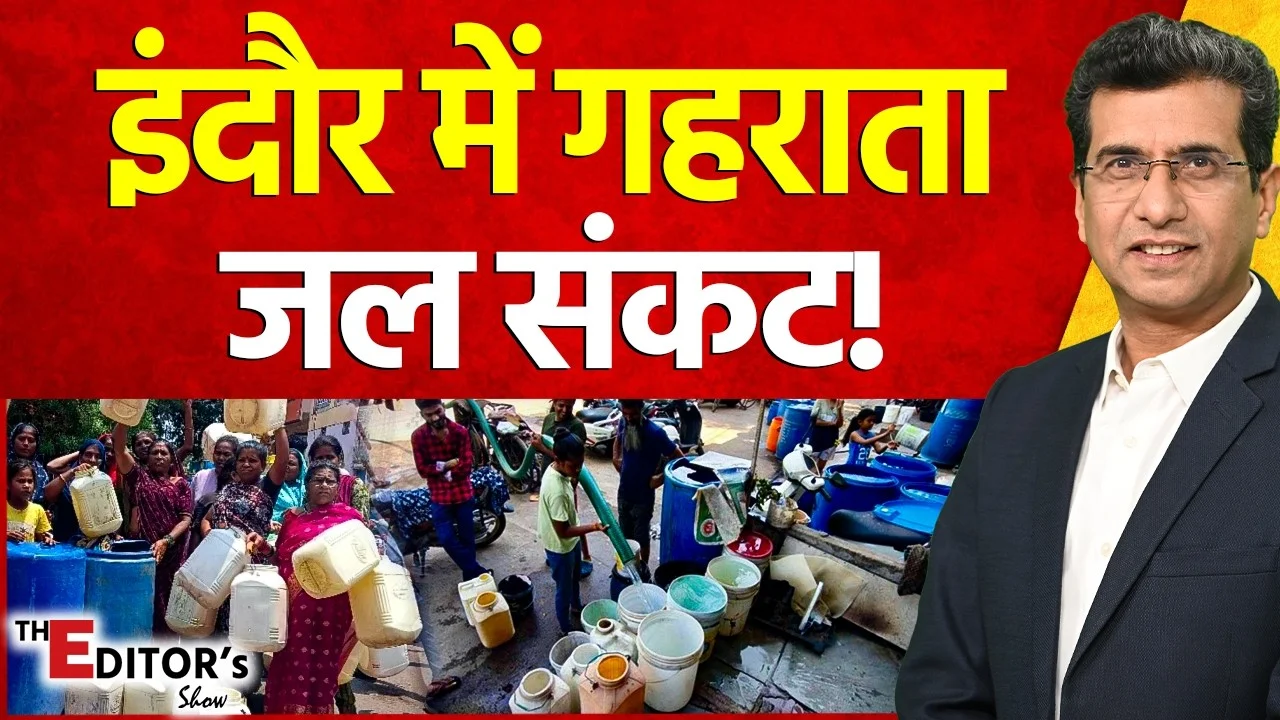 Vistaar News