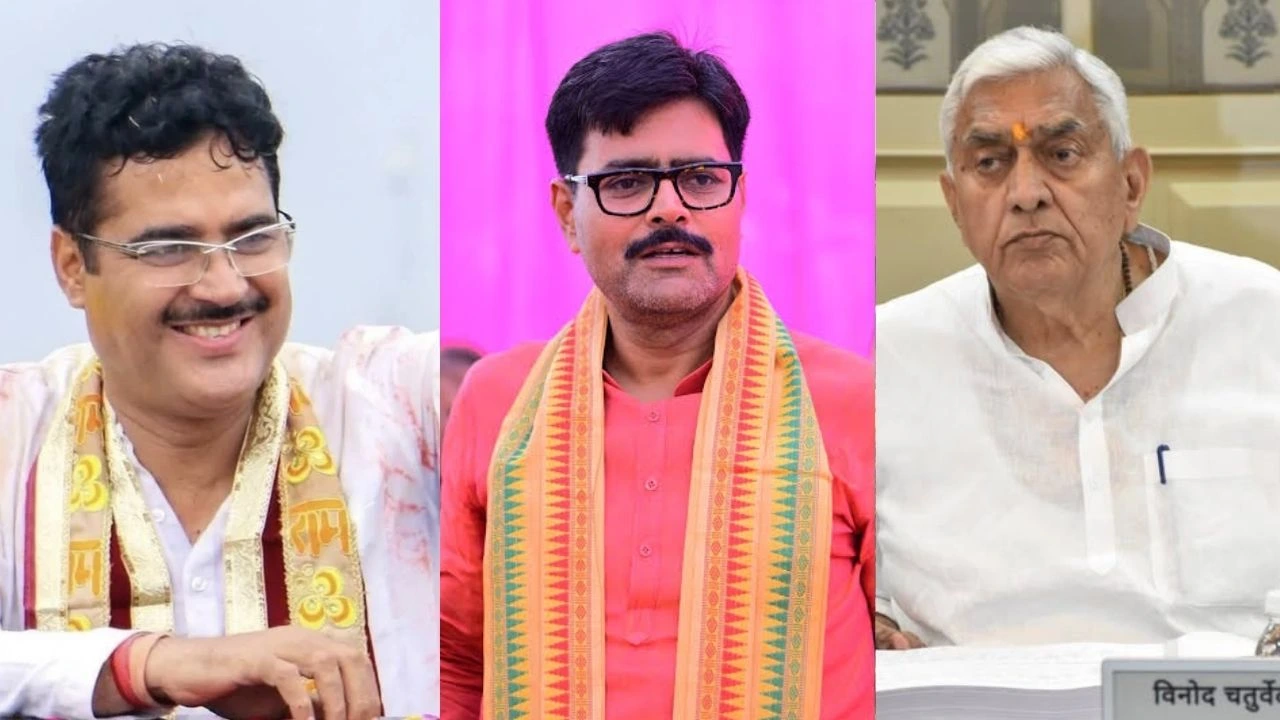 UP Politics