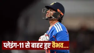 vaibhav