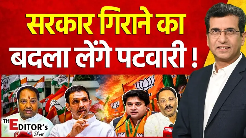 Vistaar News