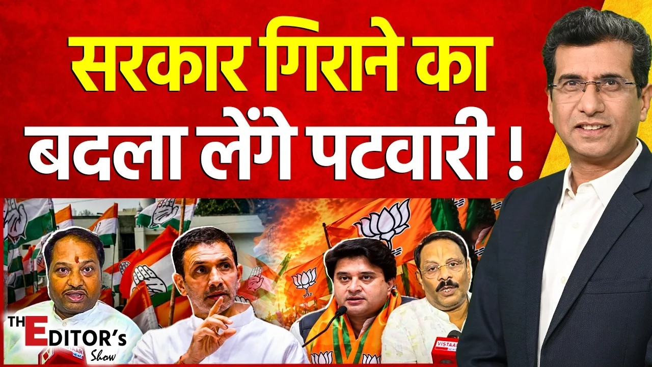 Vistaar News