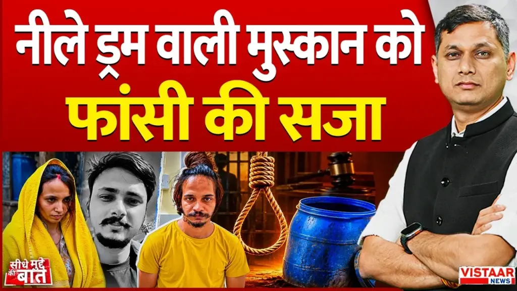 vistaar news