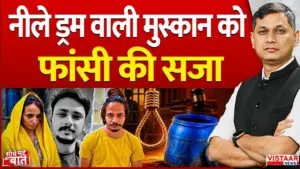 vistaar news