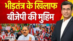 Vistaar News