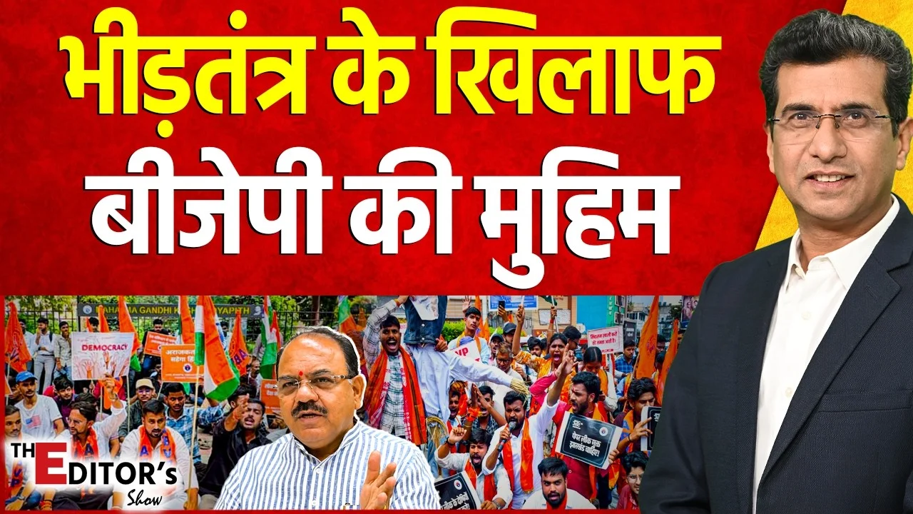 Vistaar News