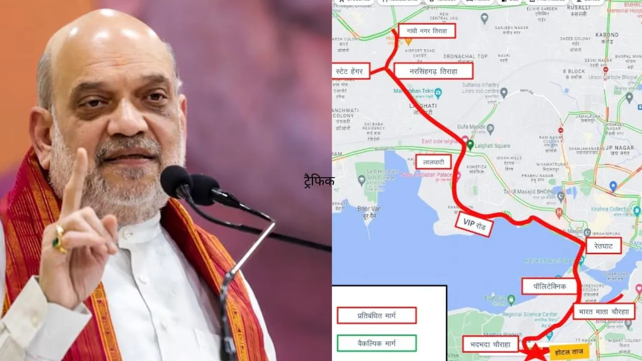 Traffic diversions for Amit Shah's visit to Bhopal