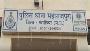 Maharajpura Police Station, Gwalior