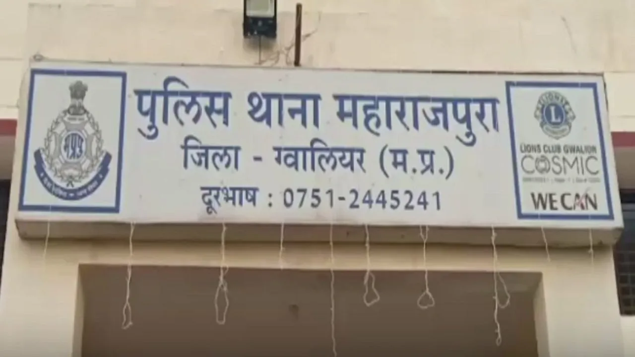 Maharajpura Police Station, Gwalior
