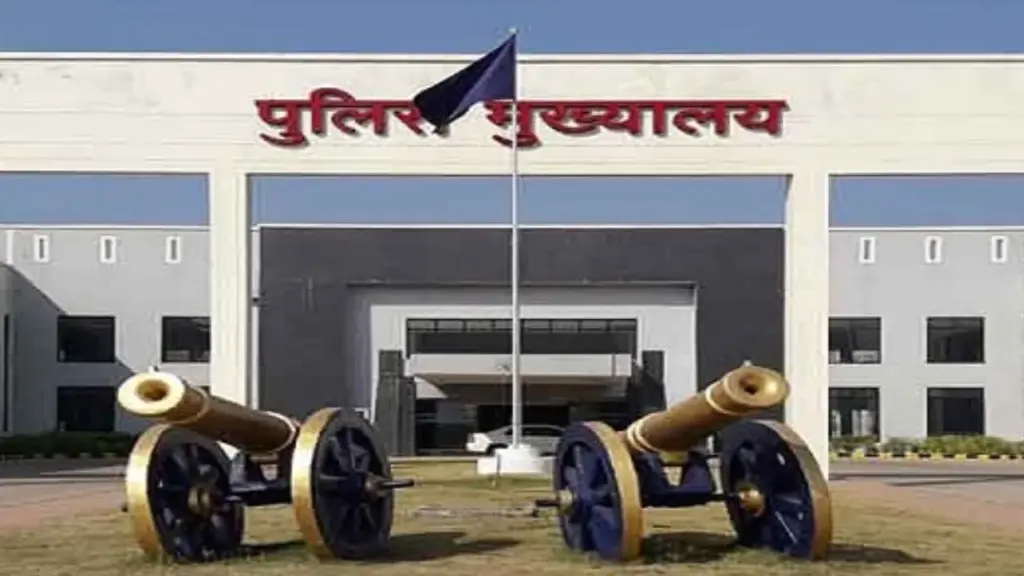 Police Headquarters, Chhattisgarh