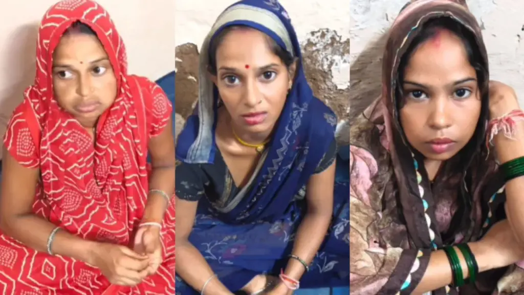 Accused sisters
