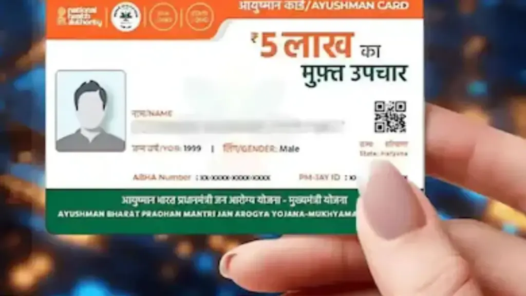 Ayushman Card (File photo)