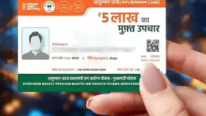 Ayushman Card (File photo)