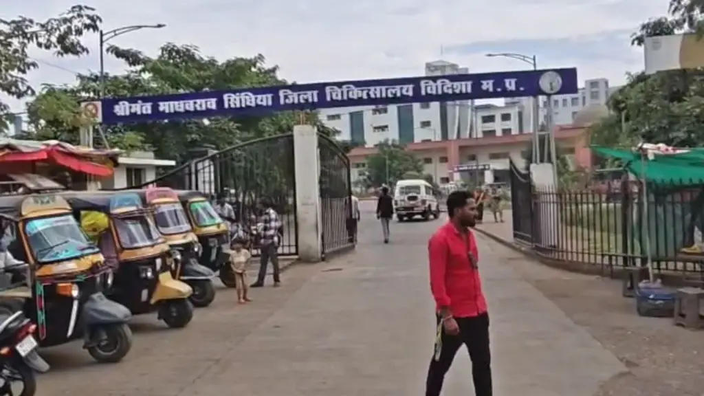Vidisha Hospital