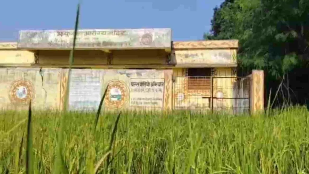 A health center built in the middle of a field
