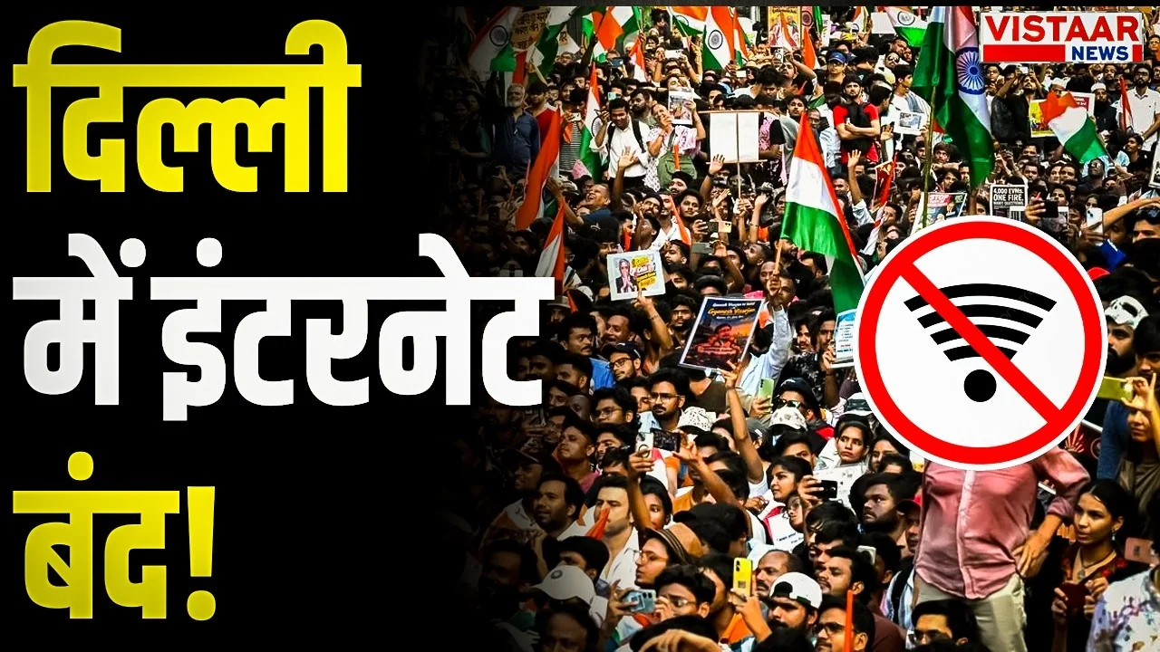 Vistaar News