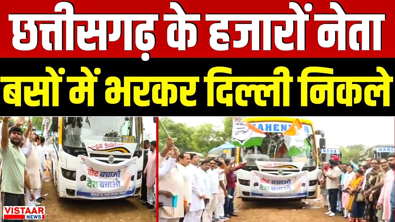 Vistaar News